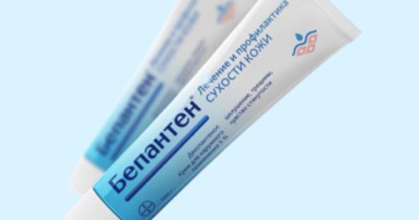 Бепантен Для Очень Сухой Кожи Купить
